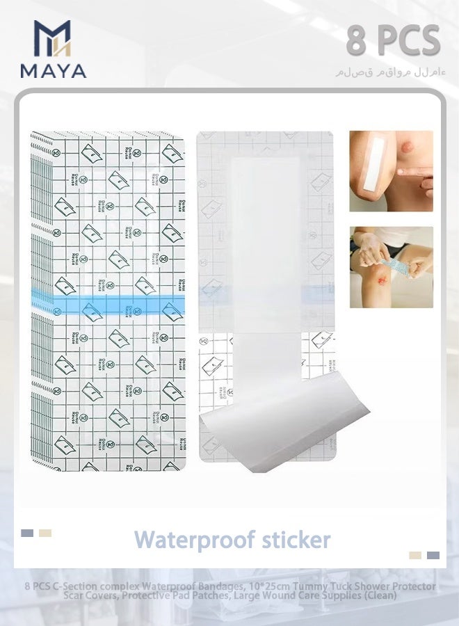 مايا 8 قطع من الضمادات المقاومة للماء بعد الولادة القيصرية، 10*25 سم، أغطية واقية لندبات شد البطن، ضمادات واقية، لوازم كبيرة للعناية بالجروح (نظيفة) - Image 1